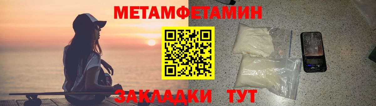 Amphetamine Розовый Тара