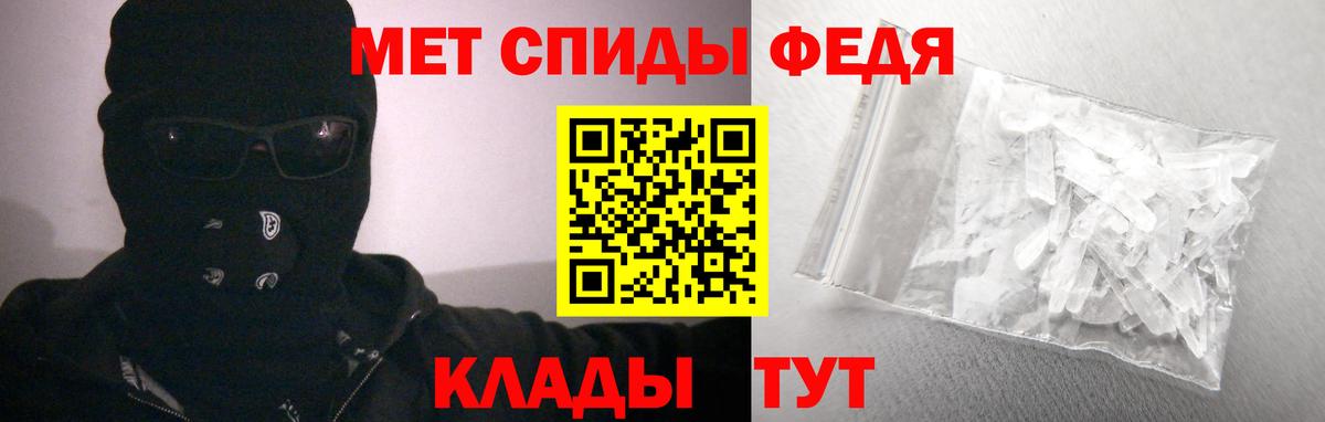 АМФ  Вход с VPN  Тара  АМФ VHQ 