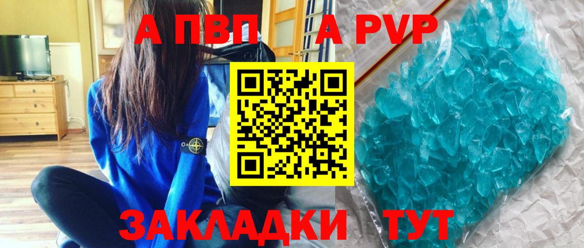 Alfa_PVP крисы CK Тара