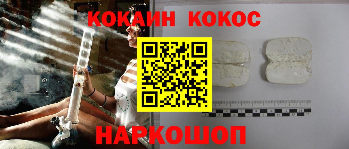 КОКАИН Боливия Тара