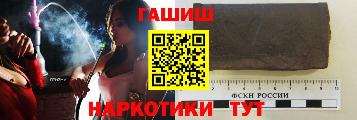Тара  ГАШИШ индика сатива  ГАШИШ гашик  даркнет сайт  Вход с VPN 