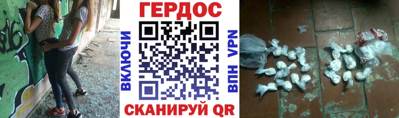 ГЕРОИН Heroin  Тара 