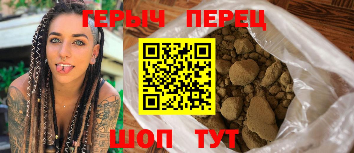 Героин Афган Тара