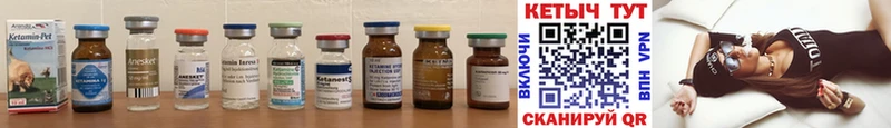 где купить наркоту  Тара  КЕТАМИН ketamine 