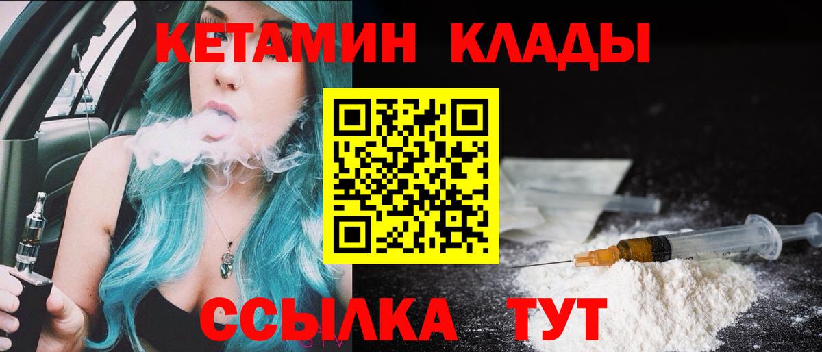 Тара  КЕТАМИН VHQ  сайты даркнета официальный сайт  Вход с VPN 