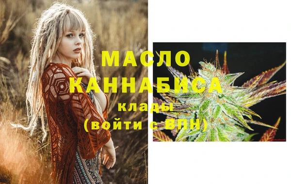 твердый Армянск