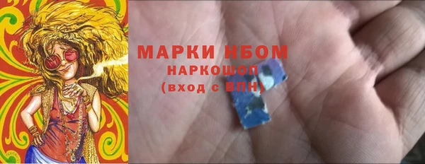 твердый Армянск