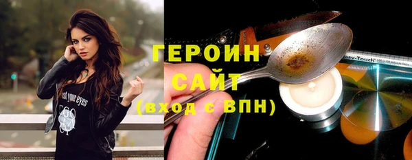 дистиллят марихуана Аркадак