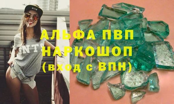 твердый Армянск