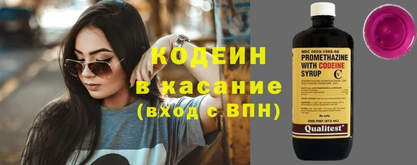 твердый Армянск