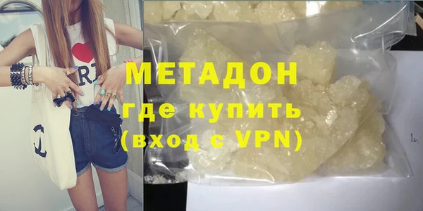 твердый Армянск