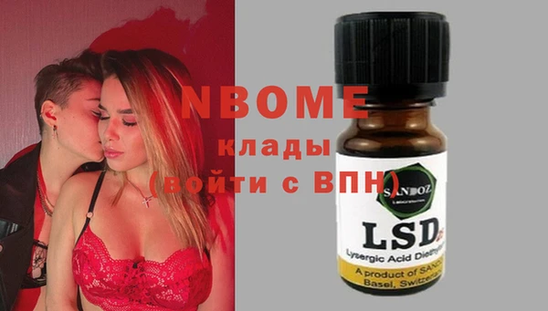 трава Арсеньев