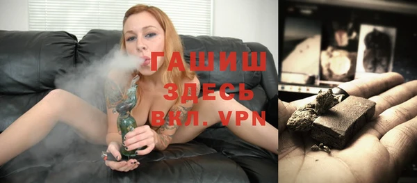 твердый Армянск