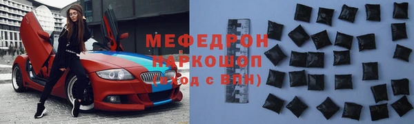 трава Арсеньев
