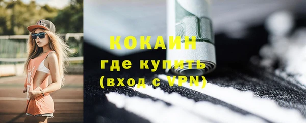 дистиллят марихуана Аркадак