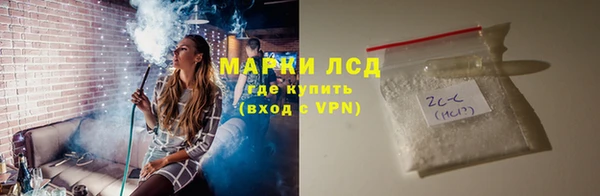 трава Арсеньев