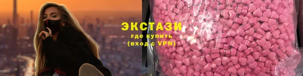 трава Арсеньев