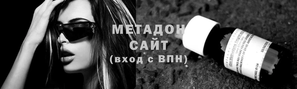твердый Армянск