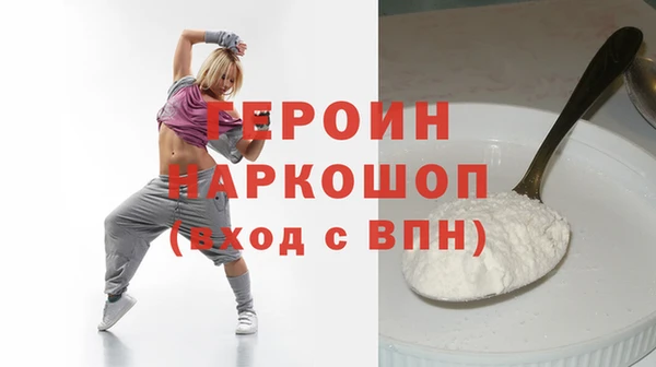 трава Арсеньев