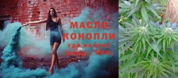 дистиллят марихуана Аркадак