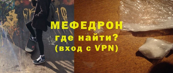 трава Арсеньев