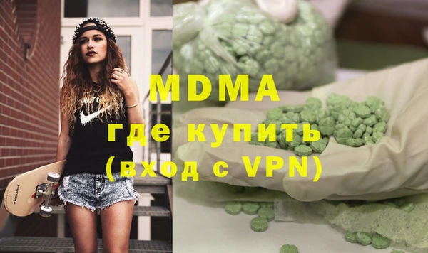 дистиллят марихуана Аркадак