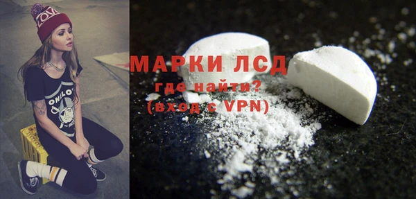 MDMA Premium VHQ Балабаново