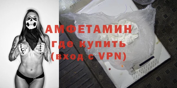 твердый Армянск