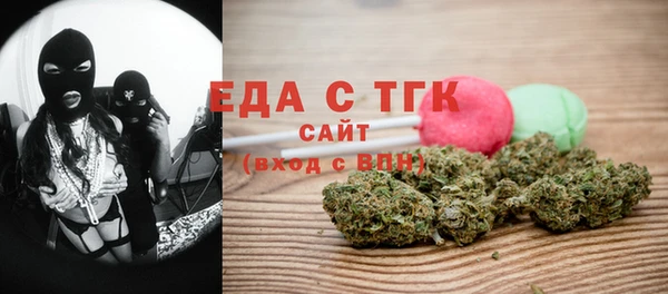 трава Арсеньев