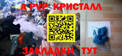 марки lsd Моздок