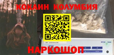кокс Можайск
