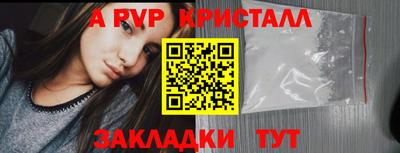 spice Можга