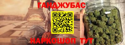 шишки Нальчик