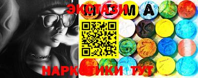 марки lsd Моздок