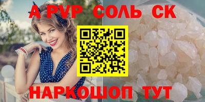 прущие грибы Нарткала