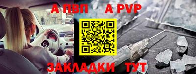 шишки Нальчик
