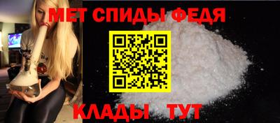 spice Можга