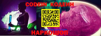 кокс Можайск