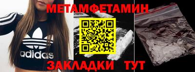 кокс Можайск