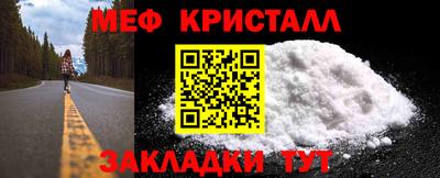 марки lsd Моздок