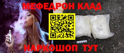 шишки Нальчик