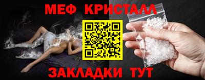 кокс Можайск