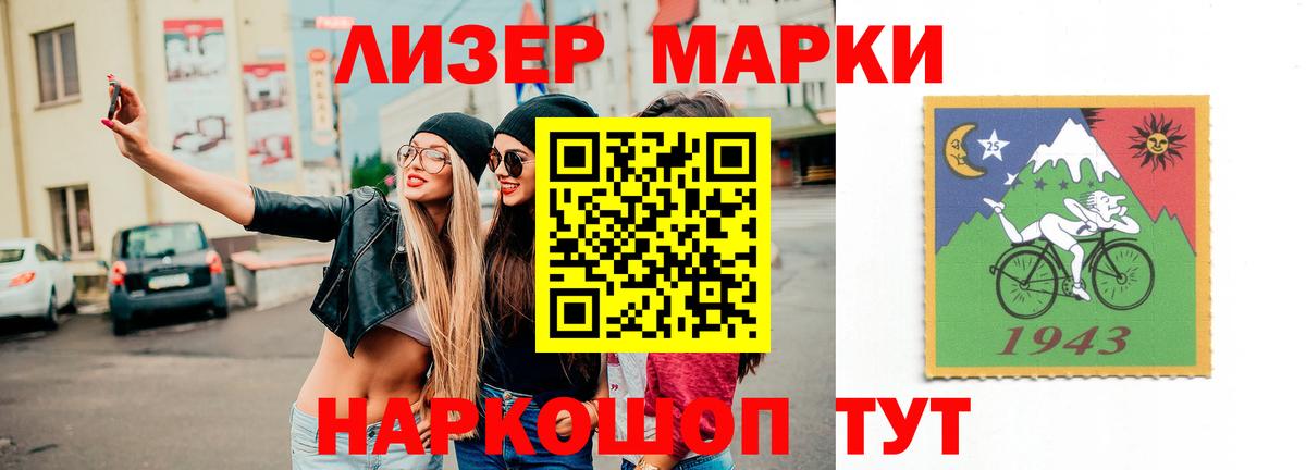 Лсд 25 экстази ecstasy Тара