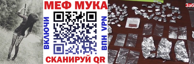 ОМГ ОМГ маркетплейс  купить  цена  Тара  Меф мяу мяу 