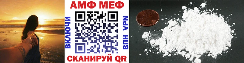 Первитин витя  Тара 