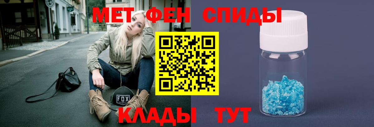 Метамфетамин Methamphetamine Тара