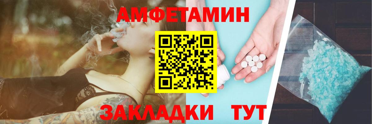 Тара  Первитин пудра  Вход с VPN  Первитин пудра 