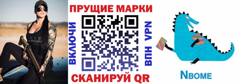 как найти наркотики  Тара  Наркотические марки 1,5мг 