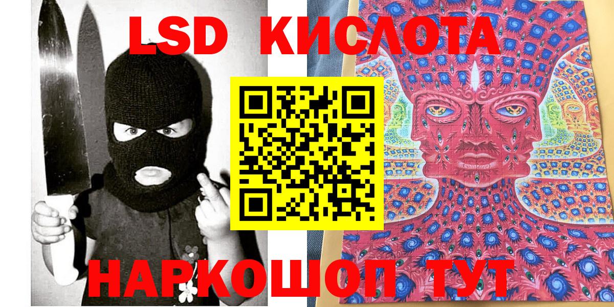 закладка  Марки NBOMe 1500мкг  Вход с VPN  Тара  Марки NBOMe 1500мкг 