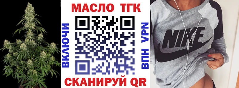 Дистиллят ТГК вейп  Тара 